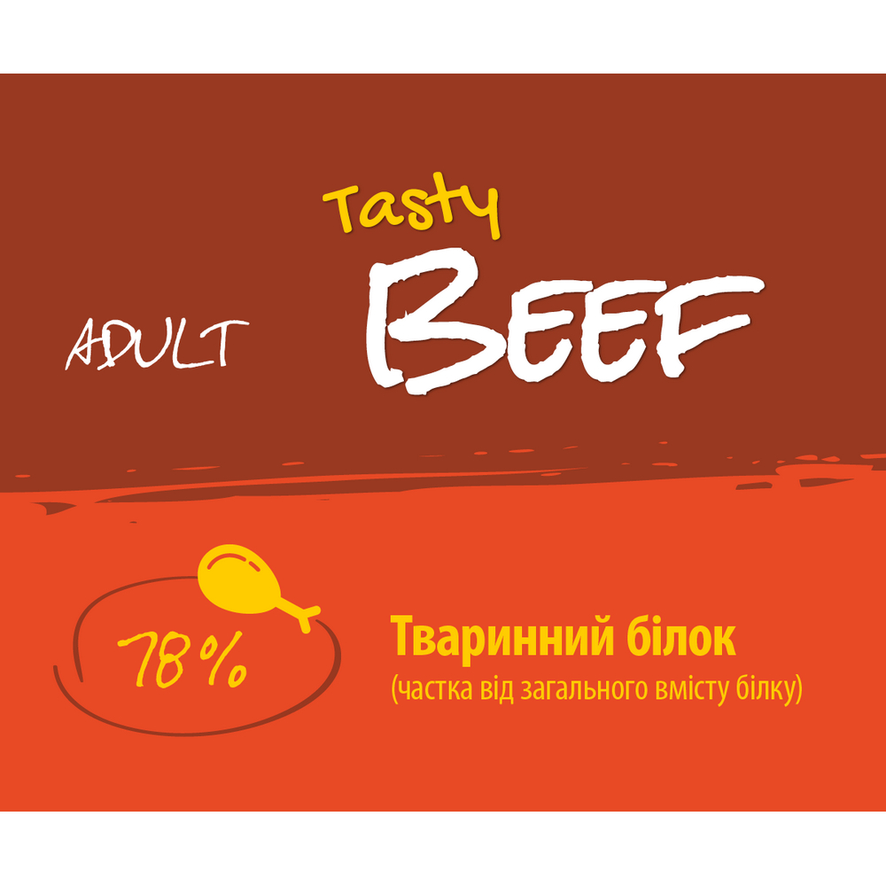 Josera JosiCat Tasty Beef корм для кошек, с говядиной - 18 кг
