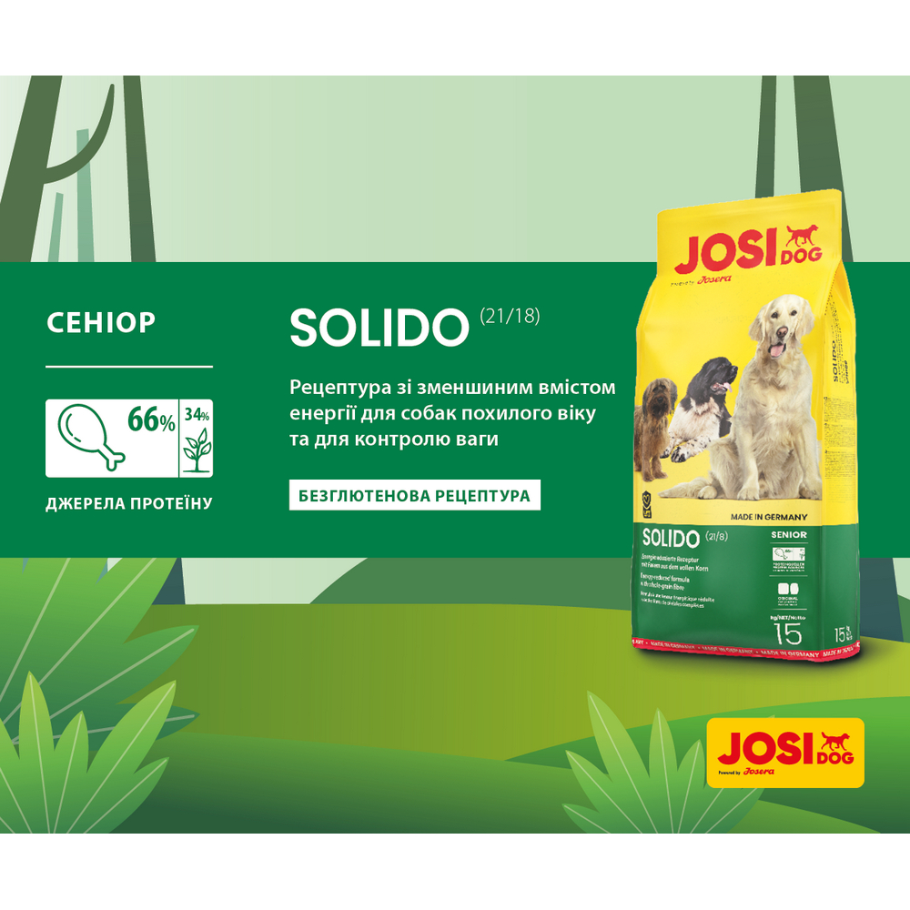 Josera JosiDog Solido корм для літніх та дорослих собак з надмірною вагою - 15 кг