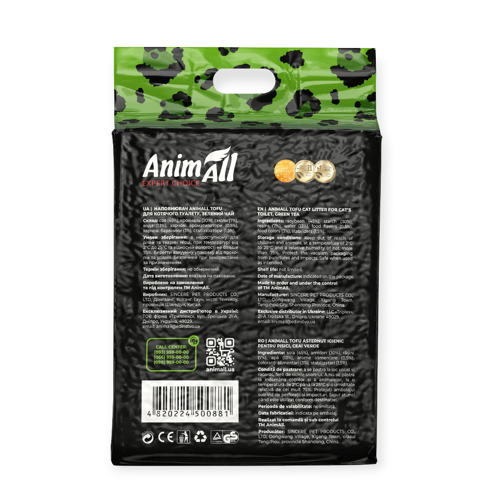 AnimAll Tofu соевый наполнитель, с ароматом зеленого чая – 10 л