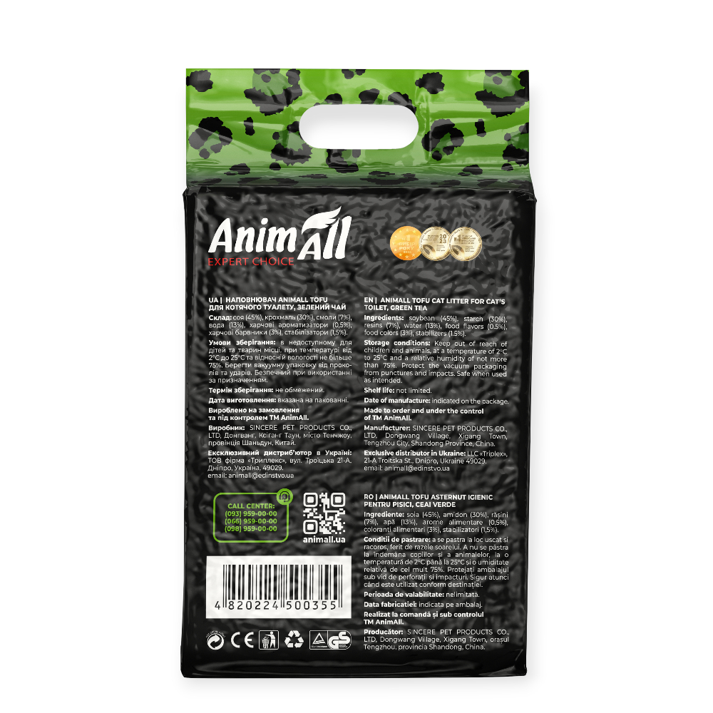 AnimAll Tofu соевый наполнитель, с ароматом зеленого чая – 6 л