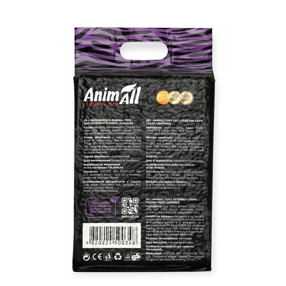 AnimAll Tofu соевый наполнитель, с ароматом лаванды - 6 л