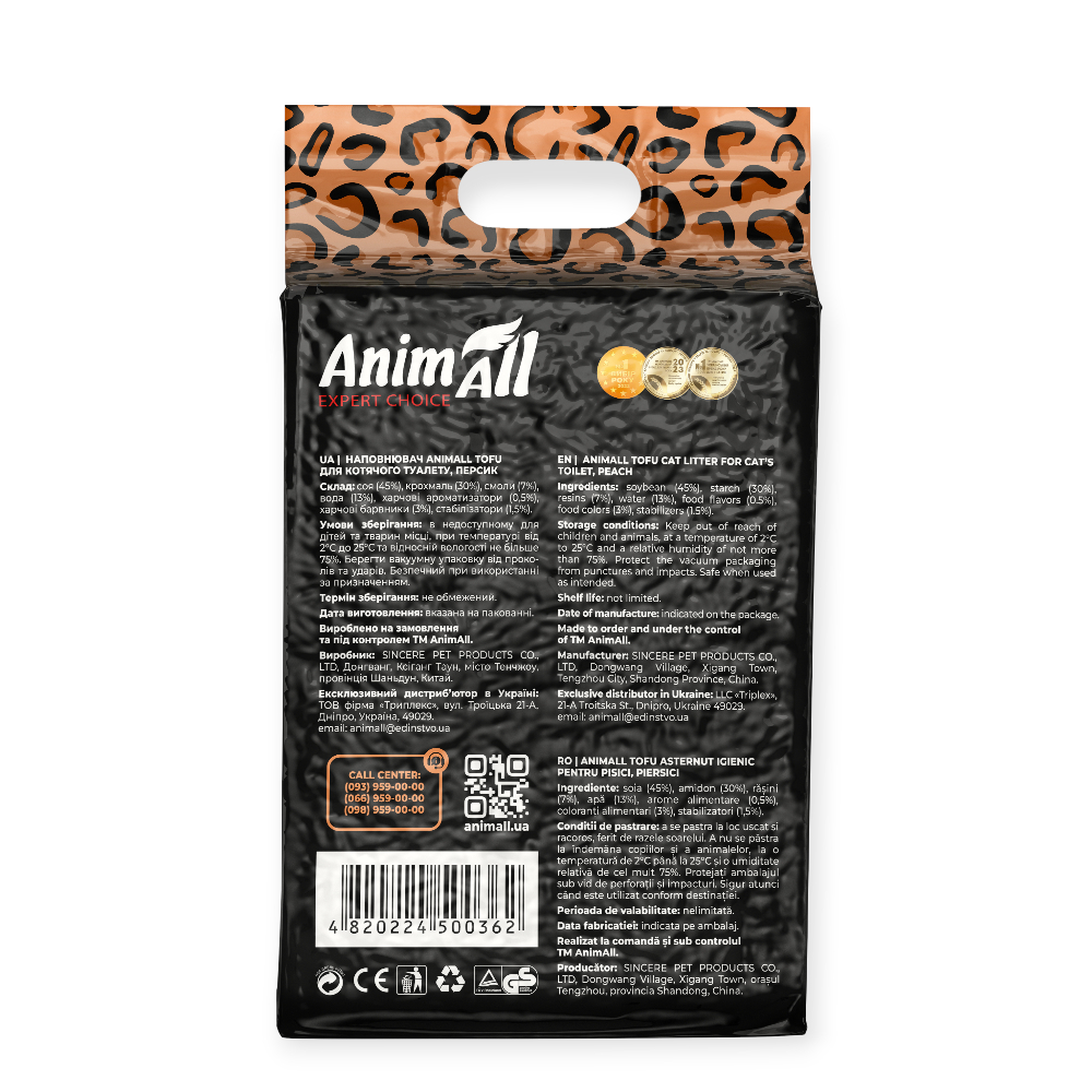 AnimAll Tofu соевый наполнитель, с ароматом персика - 6 л