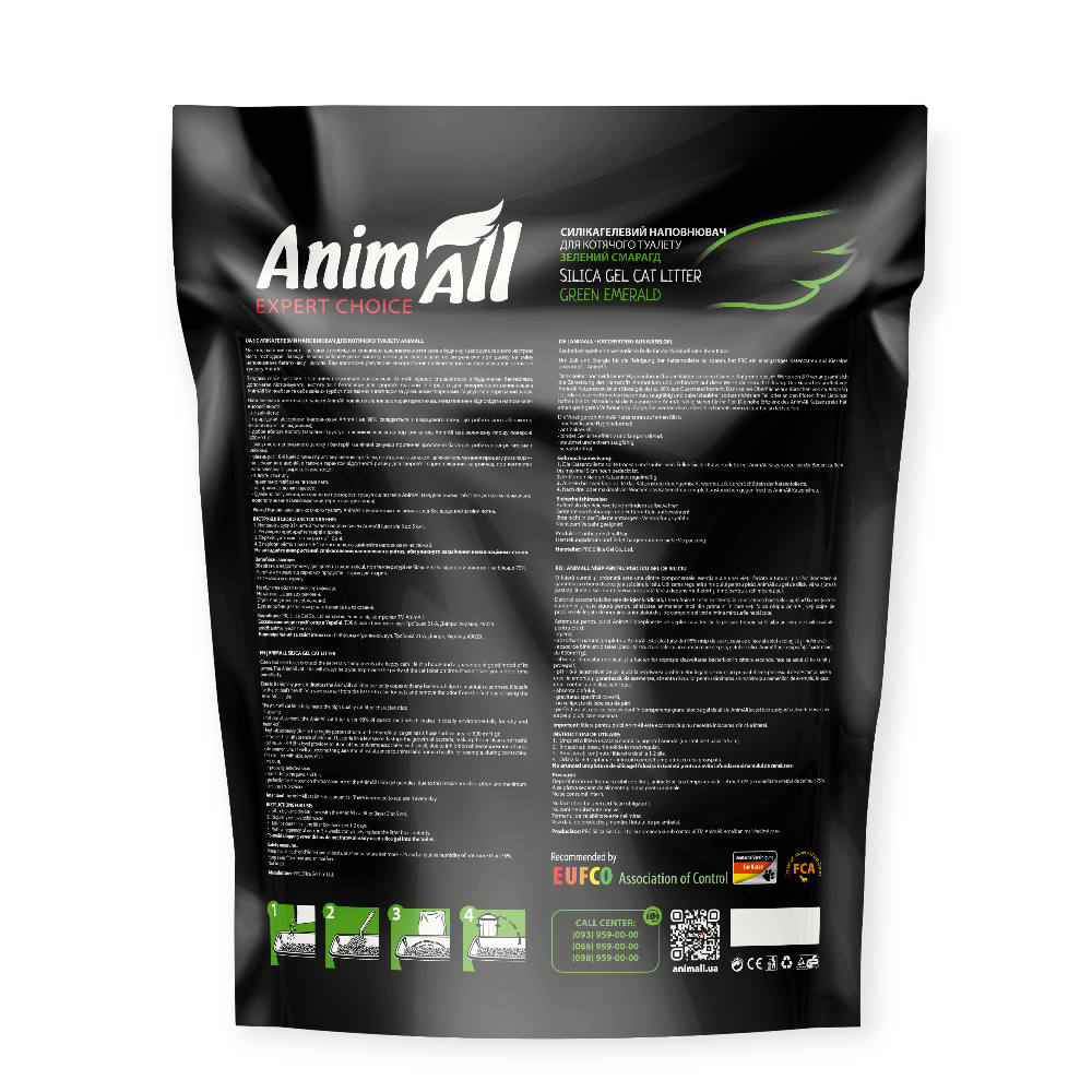AnimAll силикагелевый наполнитель, Зеленый изумруд - 5 л