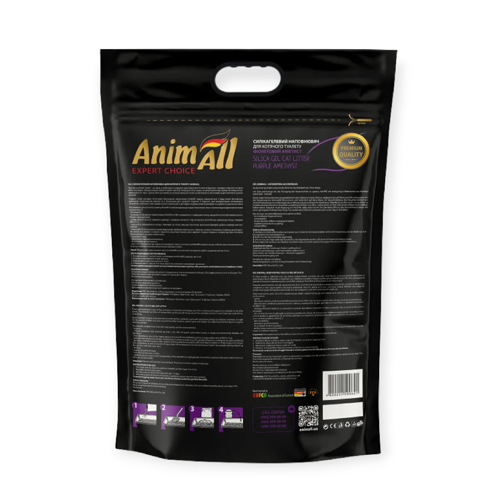 AnimAll силикагелевый наполнитель, Фиолетовый аметист - 15 л