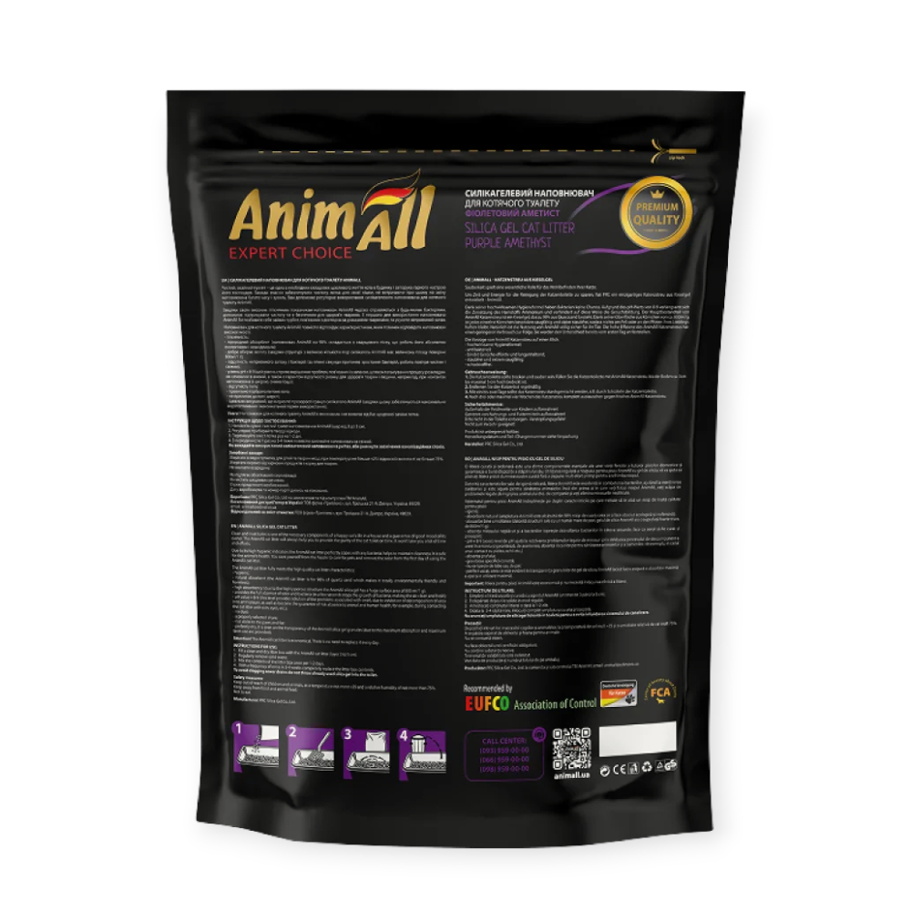 AnimAll силикагелевый наполнитель, Фиолетовый аметист - 5 л