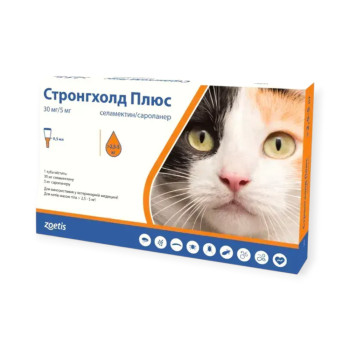 Stronghold Plus краплі на холку для котів вагою 2,5 - 5 кг