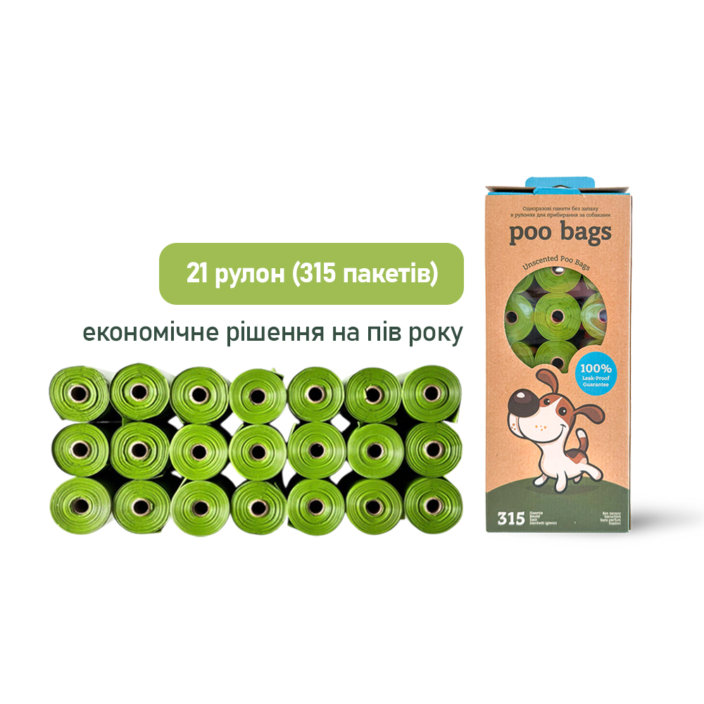 Poo Bags біорозкладні гігієнічні пакети, без аромату - 21 рулон