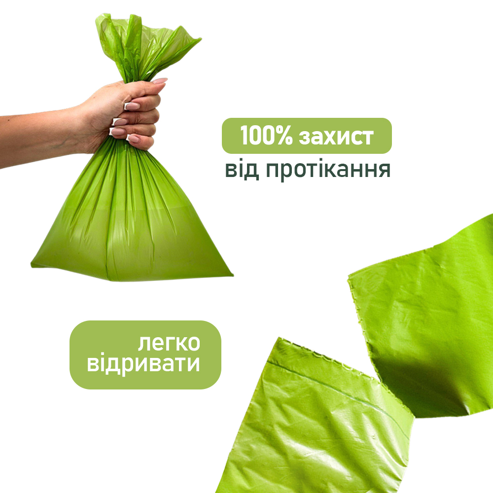 Poo Bags біорозкладні гігієнічні пакети, з ароматом лаванди - 21 рулон