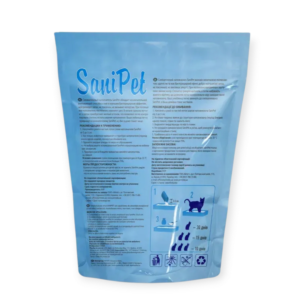 Pripoda Sani Pet силікагелевий наповнювач, без аромату - 3,8 л