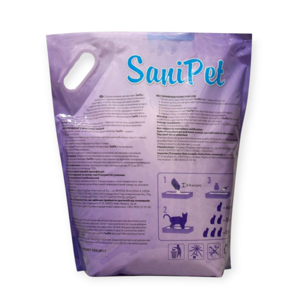 Pripoda Sani Pet силікагелевий наповнювач, з ароматом лаванди - 7,6 л