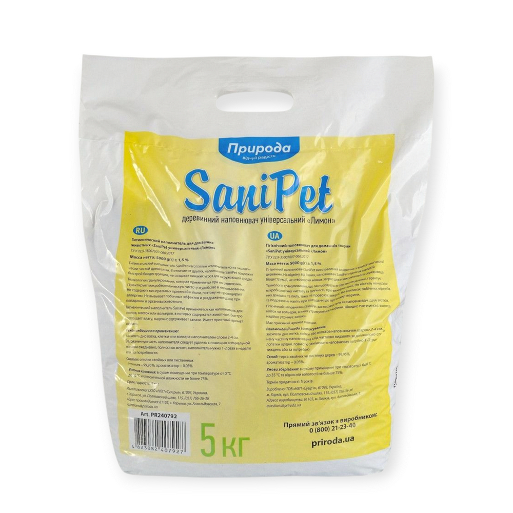 Pripoda Sani Pet деревний наповнювач, з ароматом лимона - 5 кг