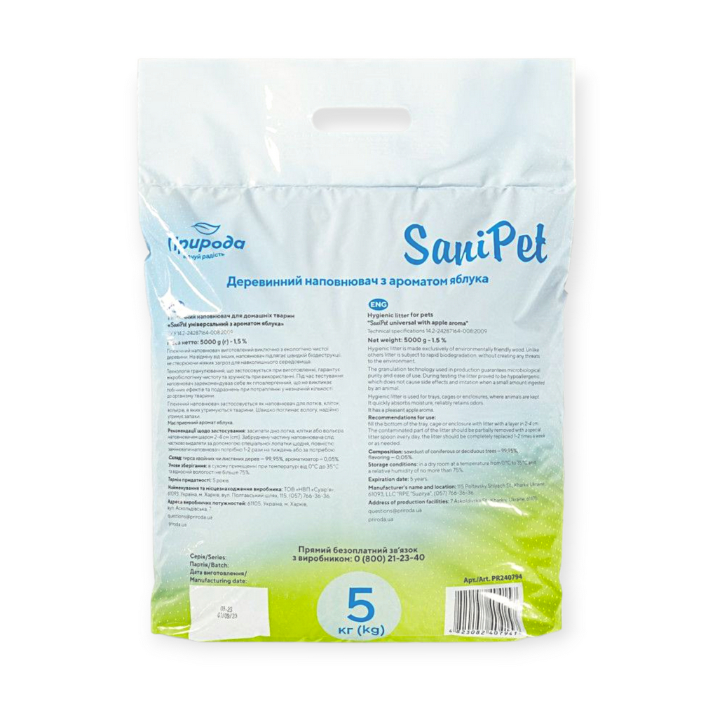 Pripoda Sani Pet деревний наповнювач, з ароматом яблука - 5 кг