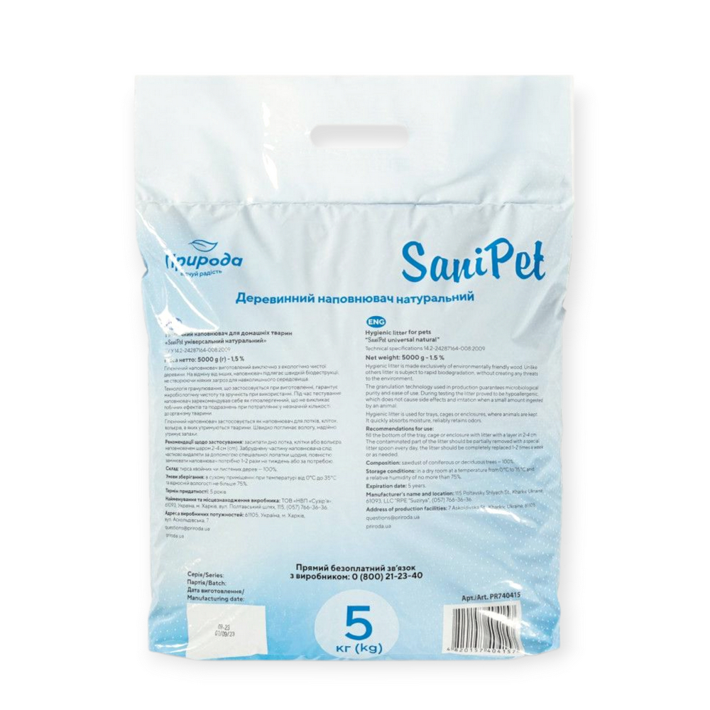 Pripoda Sani Pet деревний наповнювач, без аромату - 5 кг