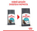 Royal Canin Urinary Care корм для підтримання здоров’я сечовивідних шляхів у котів - 400 г