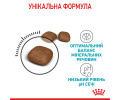 Royal Canin Urinary Care корм для підтримання здоров’я сечовивідних шляхів у котів - 400 г