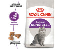 Royal Canin Sensible 33 сухий корм для котів з чутливим травленням - 400 г