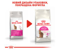 Royal Canin Exigent Savour сухий корм для вибагливих котів, з м’ясом птиці - 4 кг