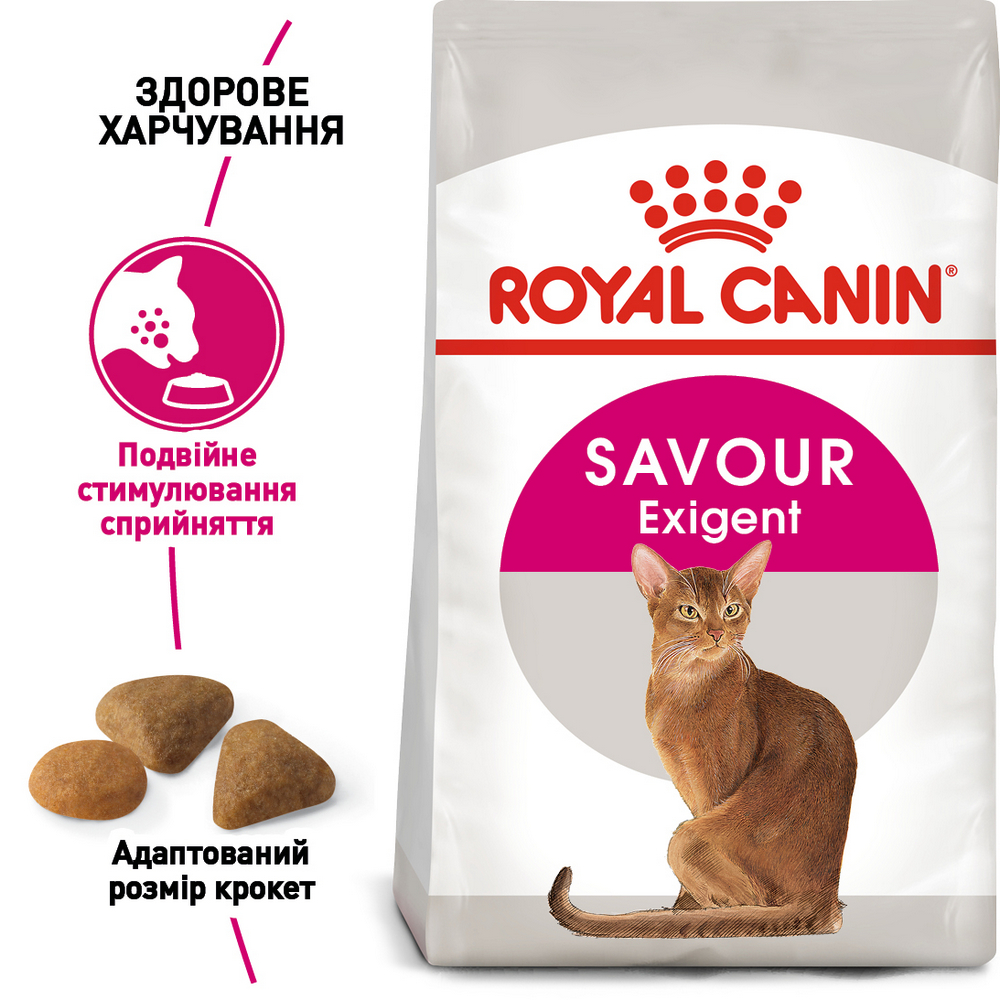 Royal Canin Exigent Savour сухий корм для вибагливих котів, з м’ясом птиці - 4 кг