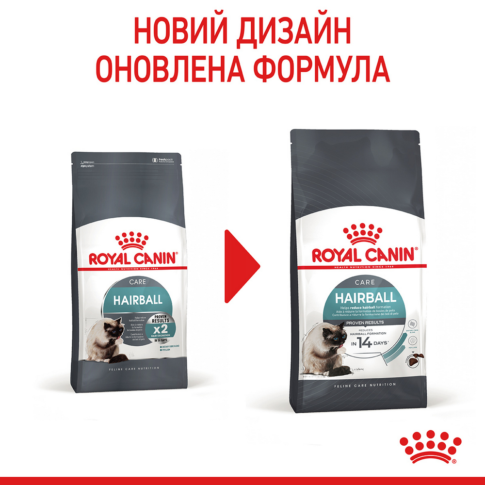 Royal Canin Hairball Care сухий корм для виведення грудочок шерсті у котів - 400 г