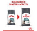 Royal Canin Hairball Care сухий корм для виведення грудочок шерсті у котів - 10 кг