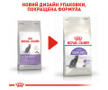 Royal Canin Sterilised 37 сухий корм для стерилізованих котів - 10 кг