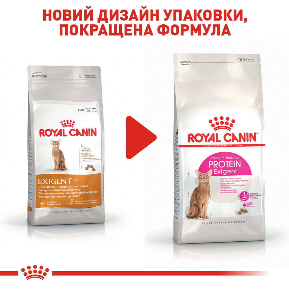 Royal Canin Exigent Protein Preference сухий корм для вибагливих котів - 2 кг