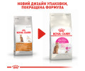 Royal Canin Exigent Protein Preference сухий корм для вибагливих котів - 2 кг