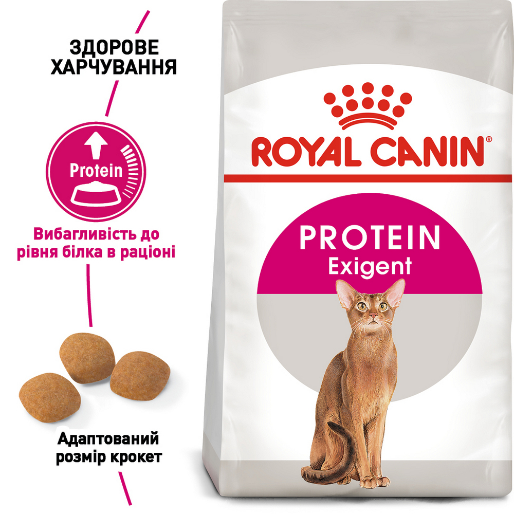 Royal Canin Exigent Protein Preference сухий корм для вибагливих котів - 2 кг