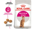 Royal Canin Exigent Protein Preference сухий корм для вибагливих котів - 2 кг