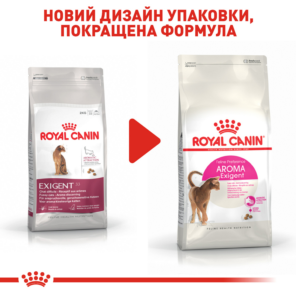 Royal Canin Aroma Exigent сухий корм для вибагливих котів - 2 кг