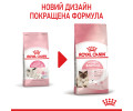 Royal Canin Babycat корм для кошенят та кішок у період вагітності і лактації - 400 г