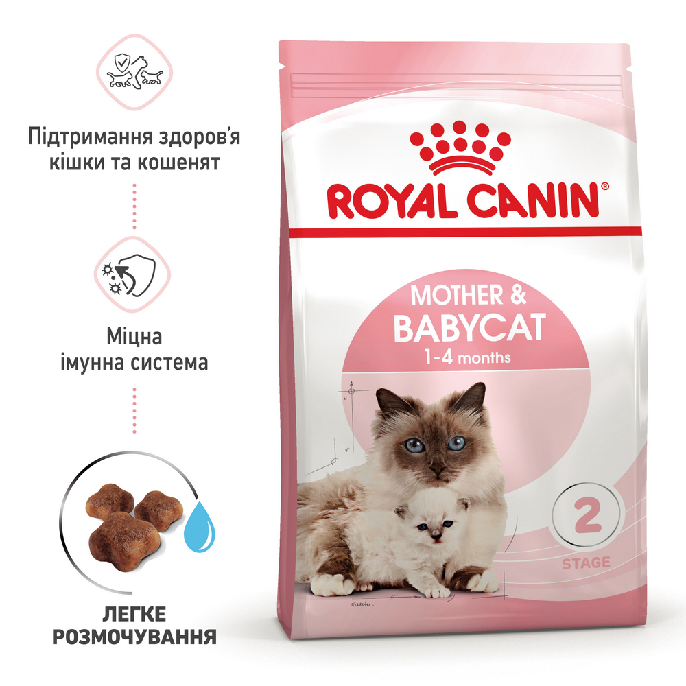 Royal Canin Babycat корм для кошенят та кішок у період вагітності і лактації - 10 кг