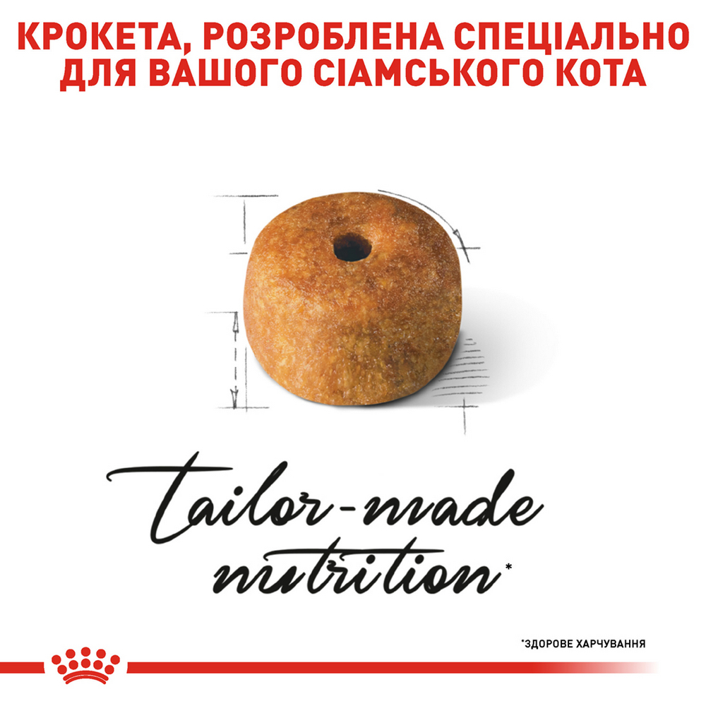 Royal Canin Siamese Adult сухий корм для котів сіамської породи - 400 г