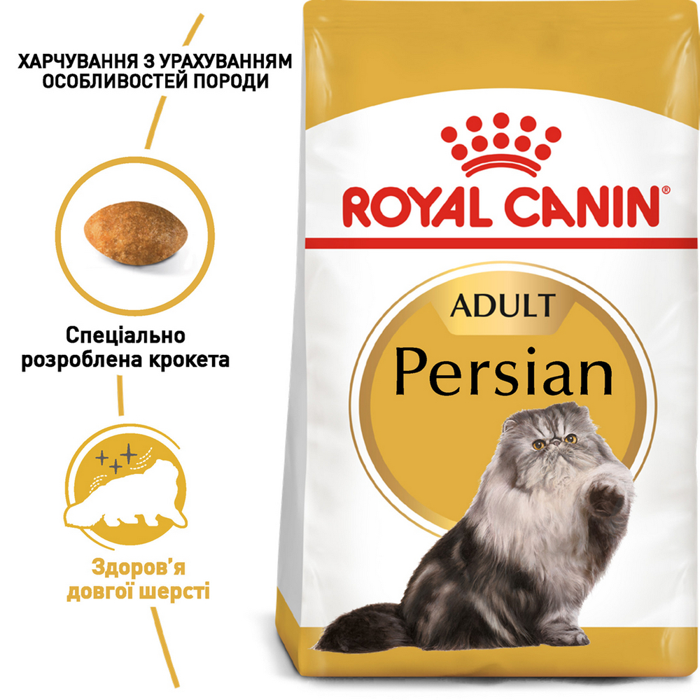 Royal Canin Persian Adult сухий корм для котів персидської породи - 2 кг