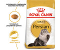 Royal Canin Persian Adult сухий корм для котів персидської породи - 2 кг