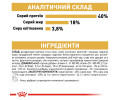Royal Canin Bengal Adult сухий корм для котів бенгальської породи - 2 кг