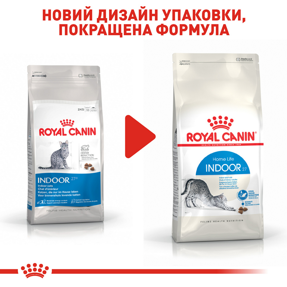 Royal Canin Indoor 27 сухий корм для котів, що живуть у приміщенні - 2 кг