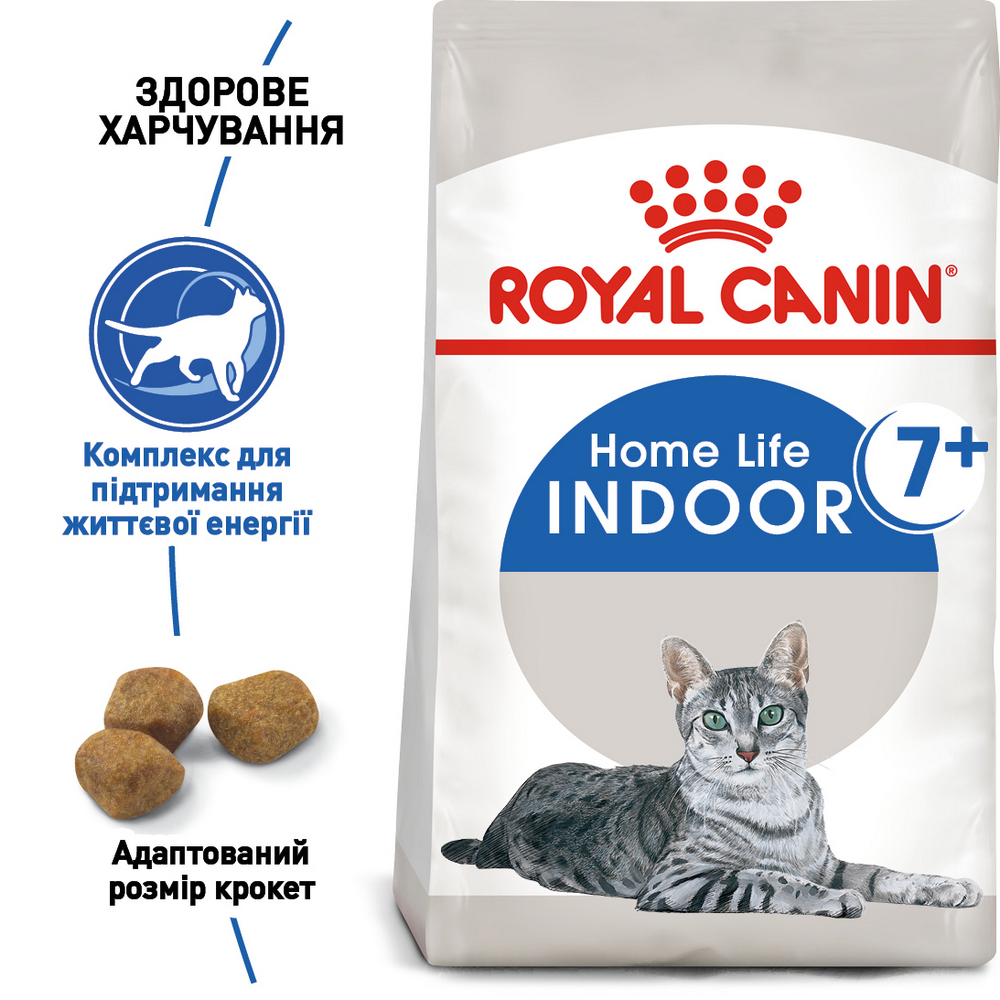 Royal Canin Indoor 7+ корм для котів старше 7 років, що живуть у приміщенні - 1.5 кг