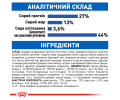 Royal Canin Indoor 7+ корм для котів старше 7 років, що живуть у приміщенні - 1.5 кг