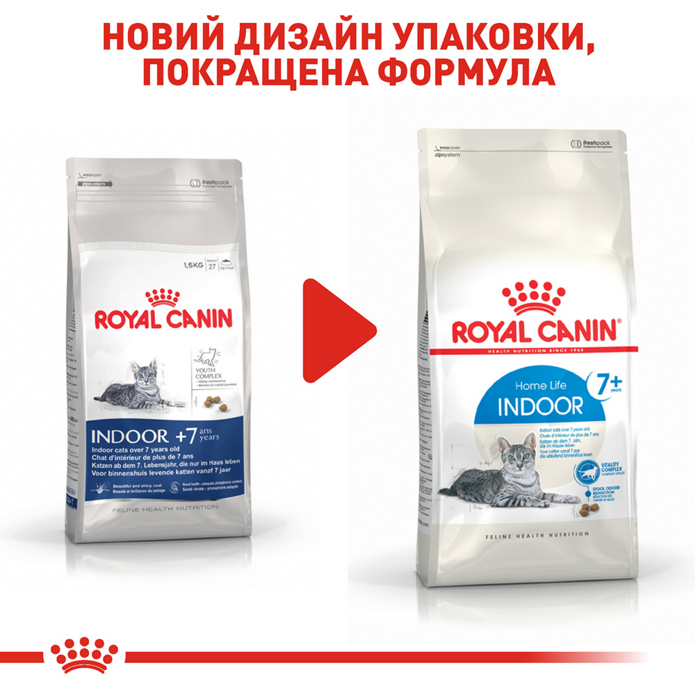 Royal Canin Indoor 7+ корм для котів старше 7 років, що живуть у приміщенні - 3.5 кг