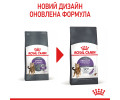 Royal Canin Appetite Control сухий корм для стерилізованих котів - 2 кг