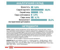 Royal Canin Ageing 11 сухий корм для літніх котів - 2 кг