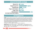 Royal Canin Ageing 11+ Sterilised сухий корм для стерилізованих літніх котів - 2 кг