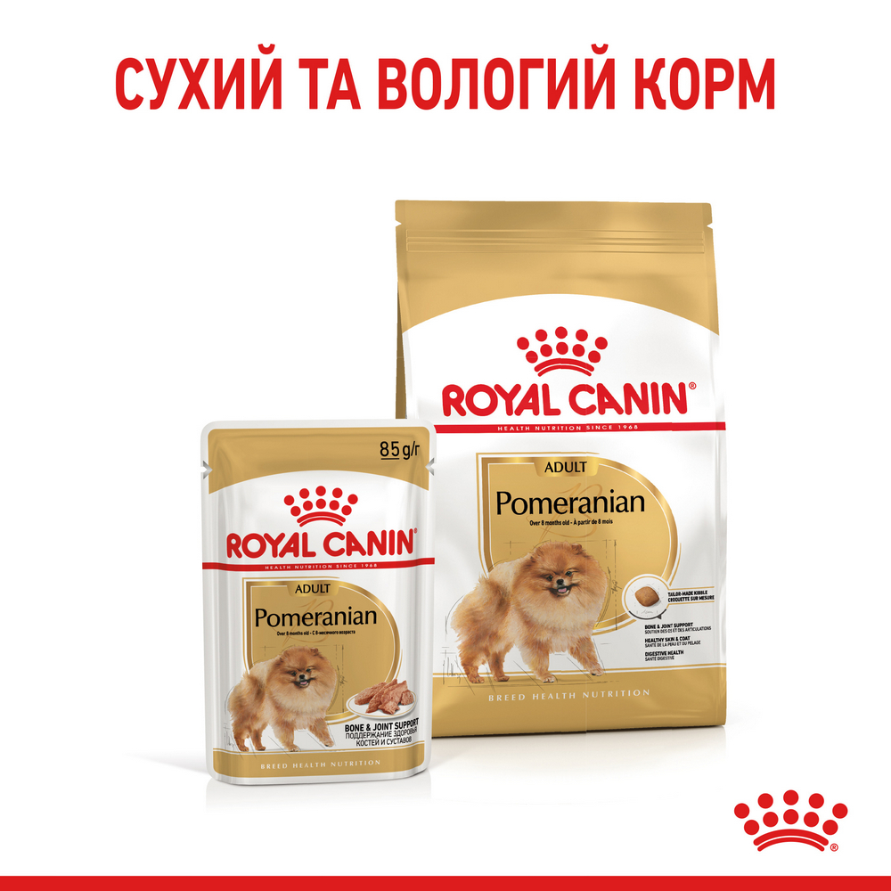 Royal Canin Pomeranian Adult корм для собак породи померанський шпіц - 500 г