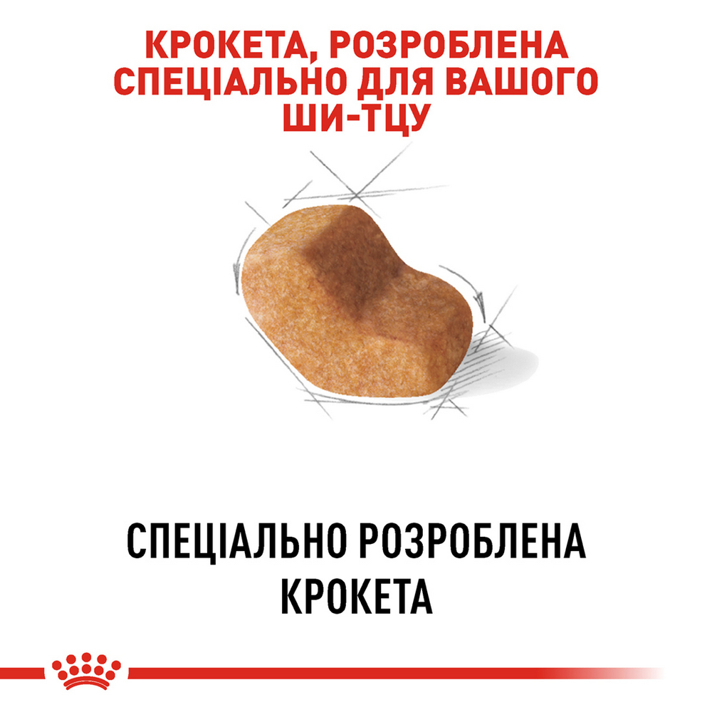 Royal Canin Shih Tzu сухий корм для собак породи ши-тцу - 1.5 кг