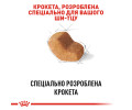 Royal Canin Shih Tzu сухий корм для собак породи ши-тцу - 1.5 кг
