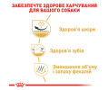 Royal Canin Shih Tzu сухий корм для собак породи ши-тцу - 1.5 кг