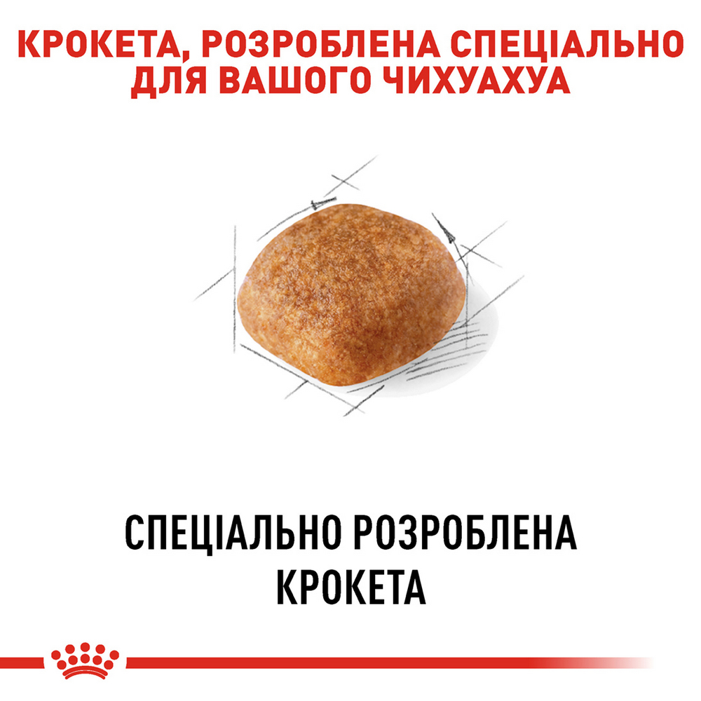 Royal Canin Chihuahua Adult корм для собак породи чихуахуа - 500 г