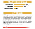Royal Canin German Shepherd Adult корм для собак породи німецька вівчарка - 11 кг