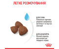 Royal Canin Medium Starter корм для цуценят середніх порід до 2-місячного віку - 1 кг